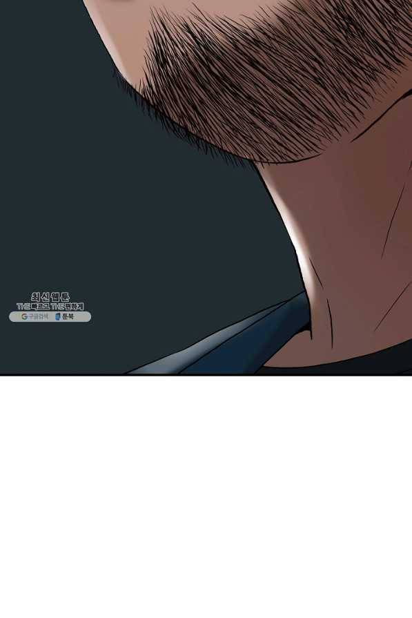 불사 21화 3