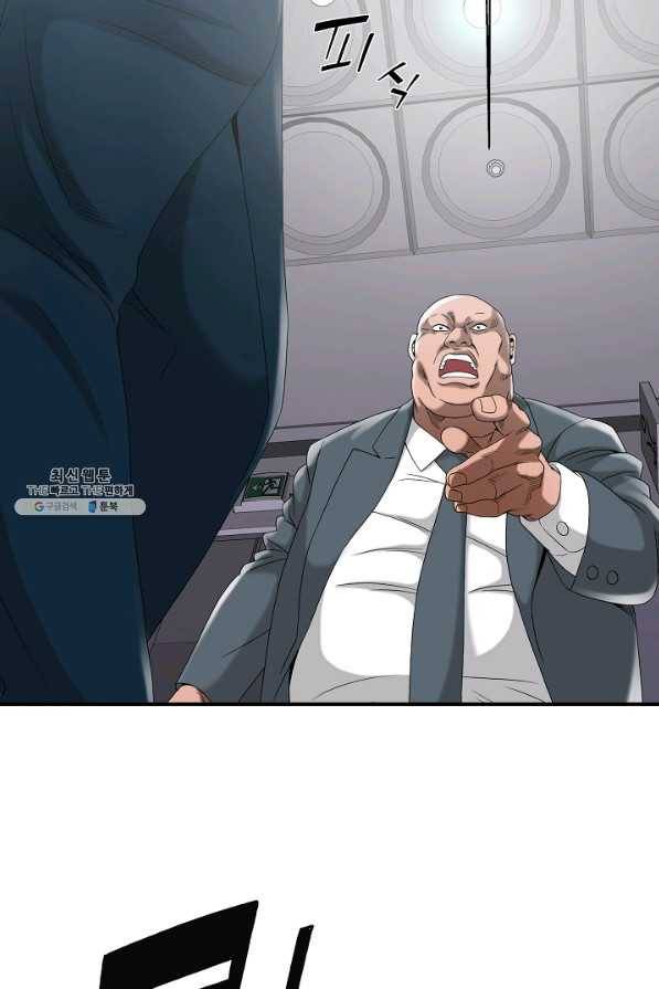 불사 21화 15
