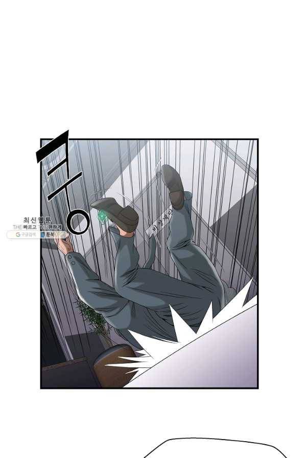 불사 21화 17
