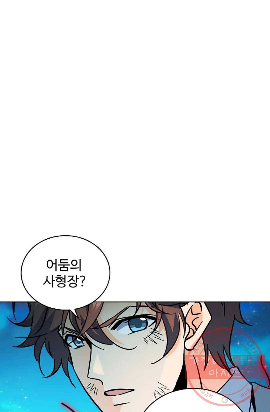 전직 법사 628화 1