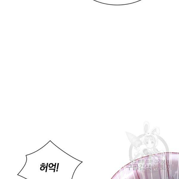 최강무혼 50화 47
