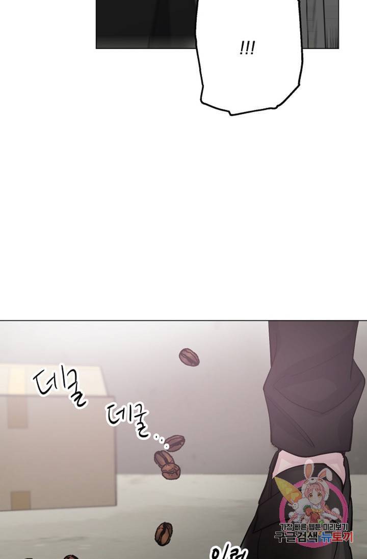 아는 만큼 느끼는 35화 9