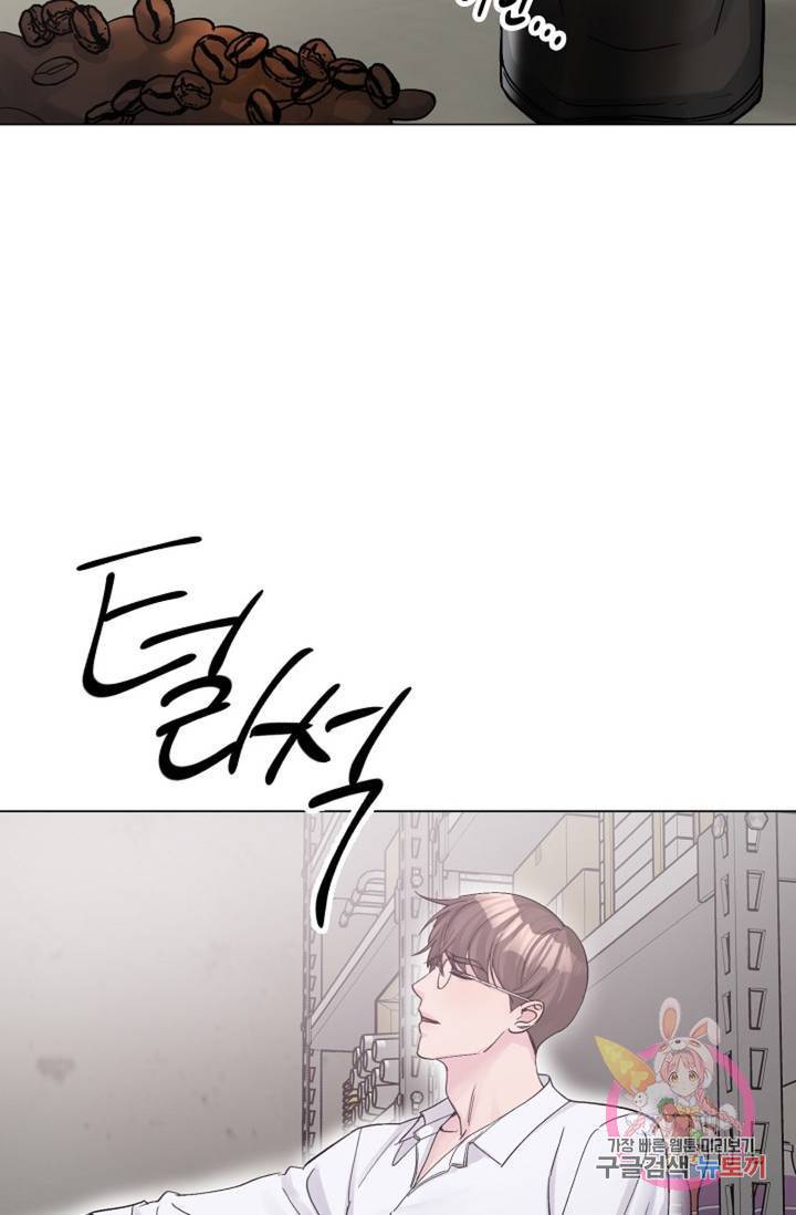 아는 만큼 느끼는 35화 10