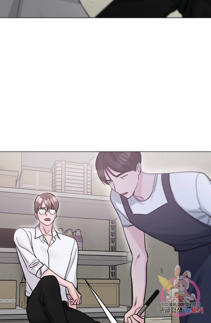 아는 만큼 느끼는 35화 14