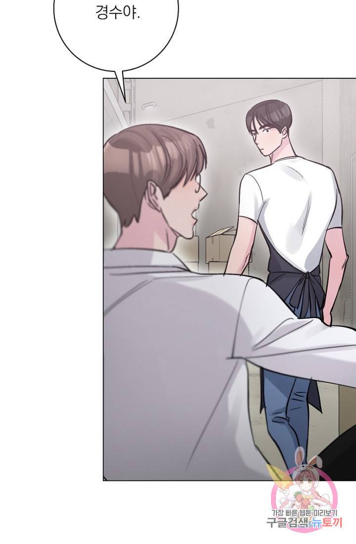 아는 만큼 느끼는 35화 17