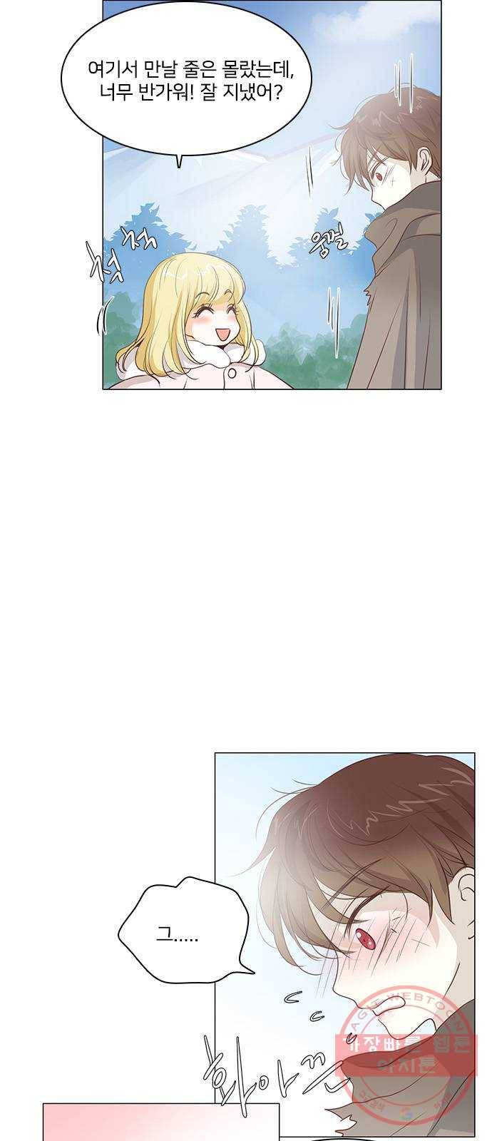 중매쟁이 아가 황녀님 41화 3