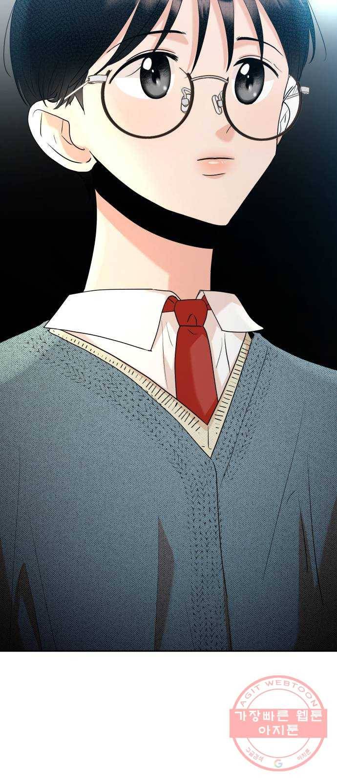 피라미드 게임 94. 내부고발 76