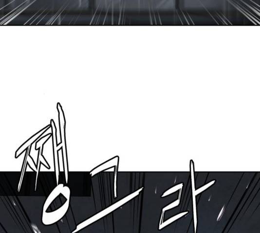 사신소년 135화 20