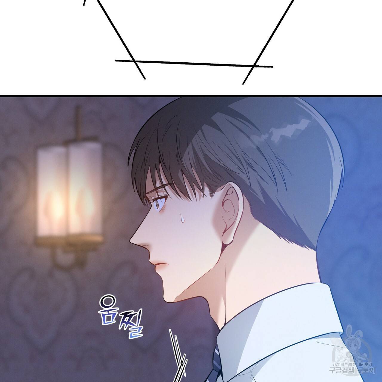 노 모럴(No Moral) 13화 18