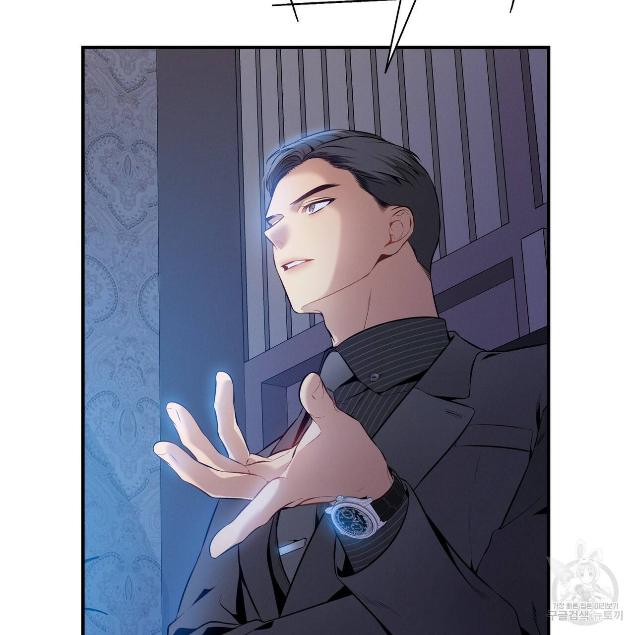 노 모럴(No Moral) 13화 23