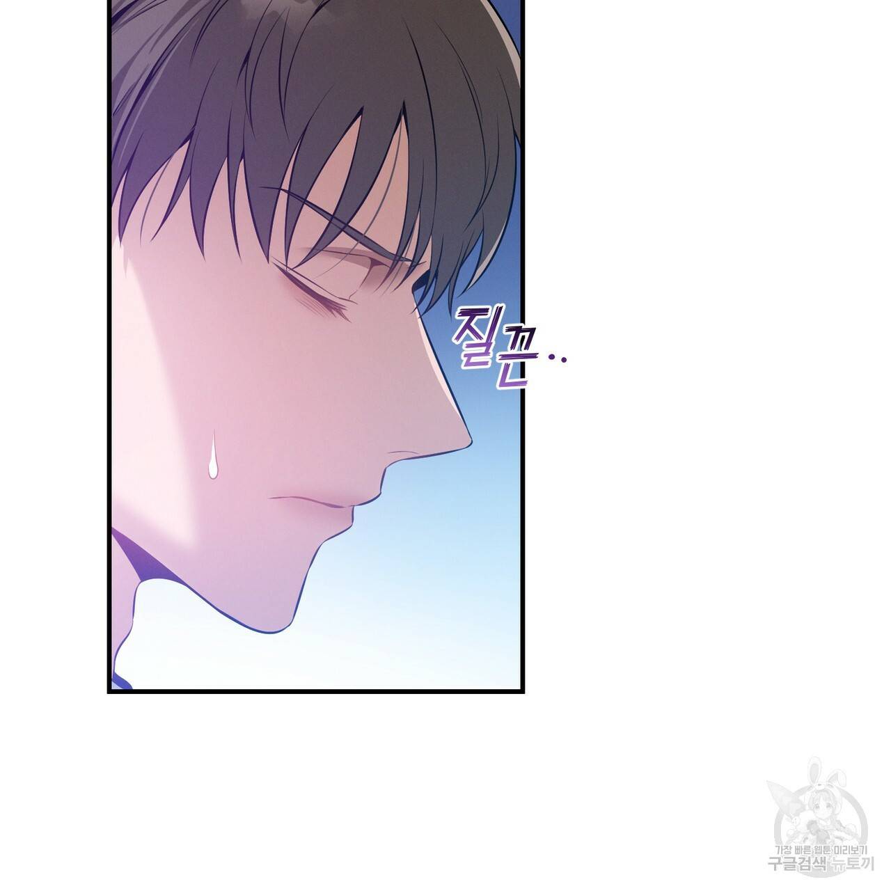 노 모럴(No Moral) 13화 31