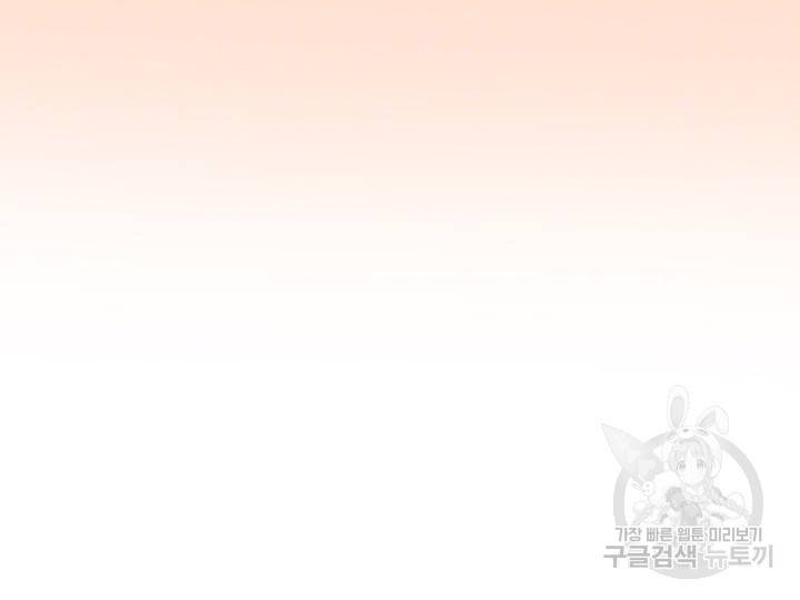 동아리 66화 6