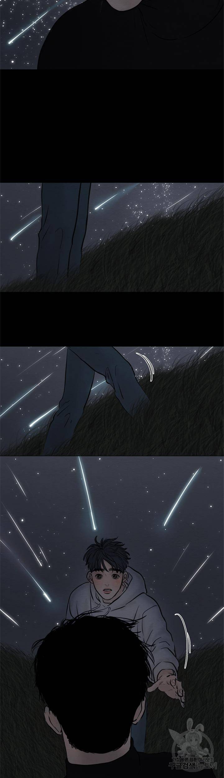 귀태 몽중연가 연리지 9화 2