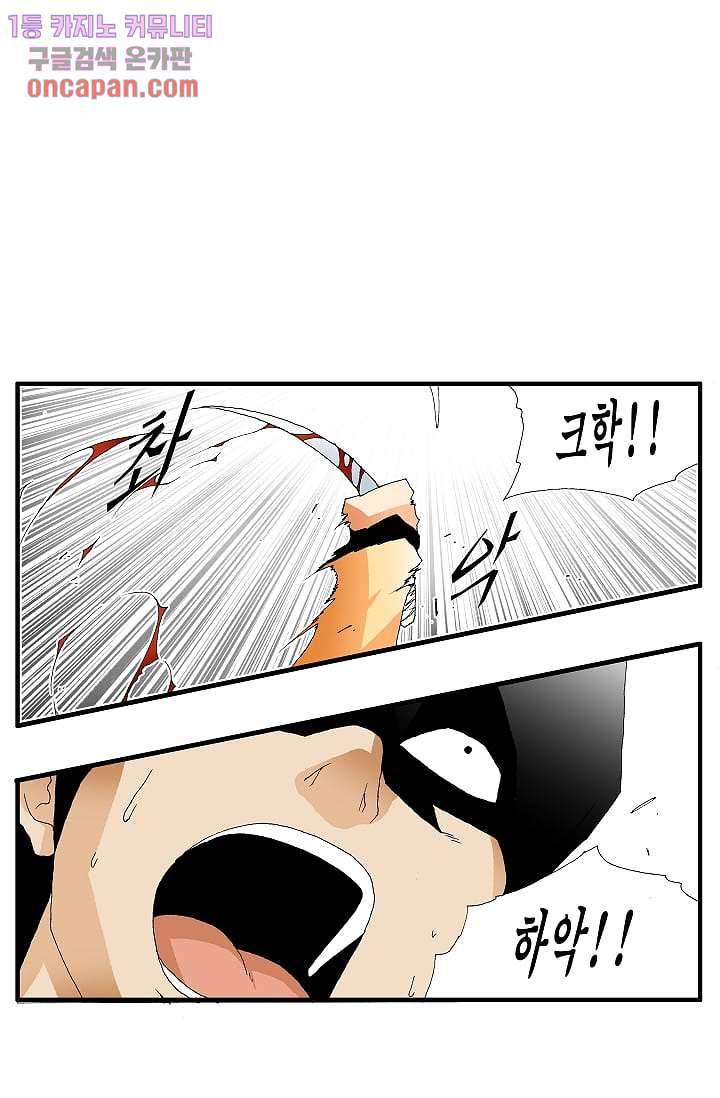 도깨비 19화 7