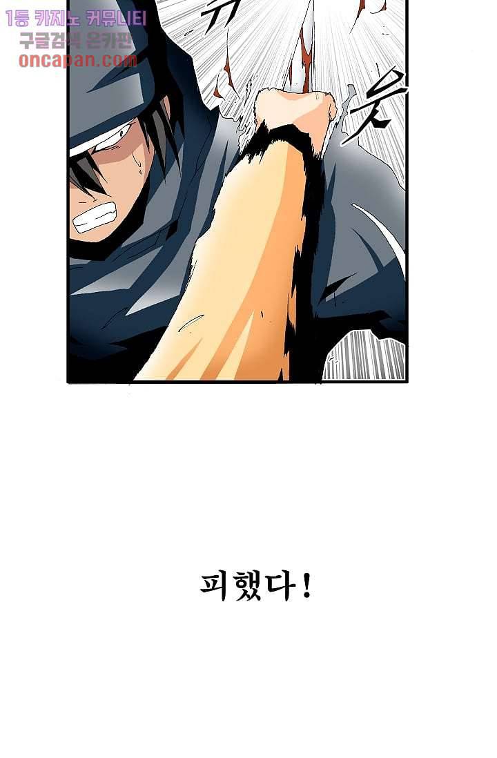 도깨비 19화 10