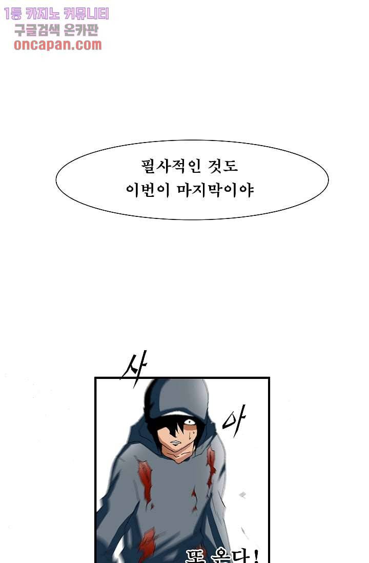 도깨비 19화 13