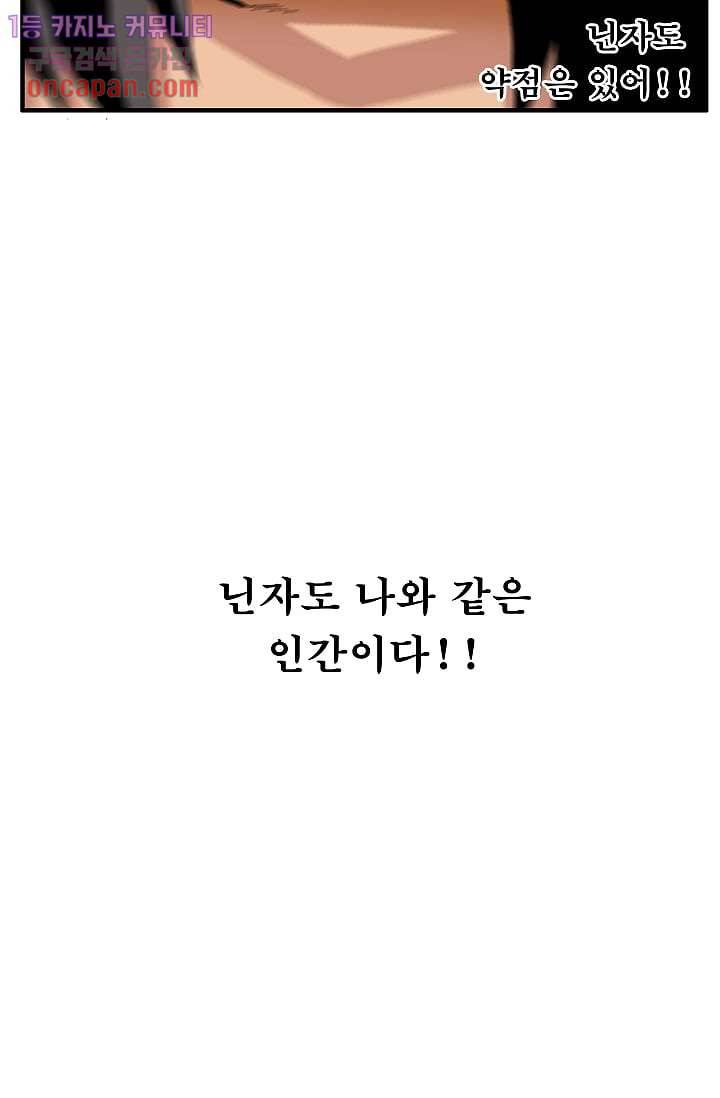 도깨비 19화 15
