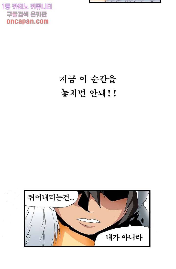 도깨비 19화 22