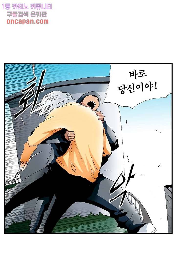 도깨비 19화 23