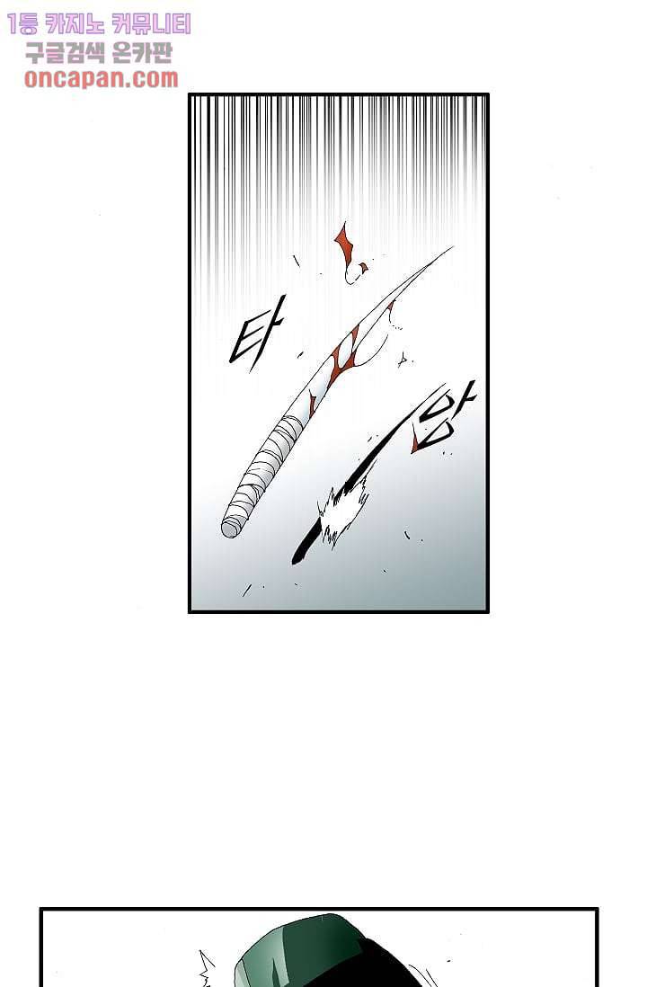 도깨비 19화 26