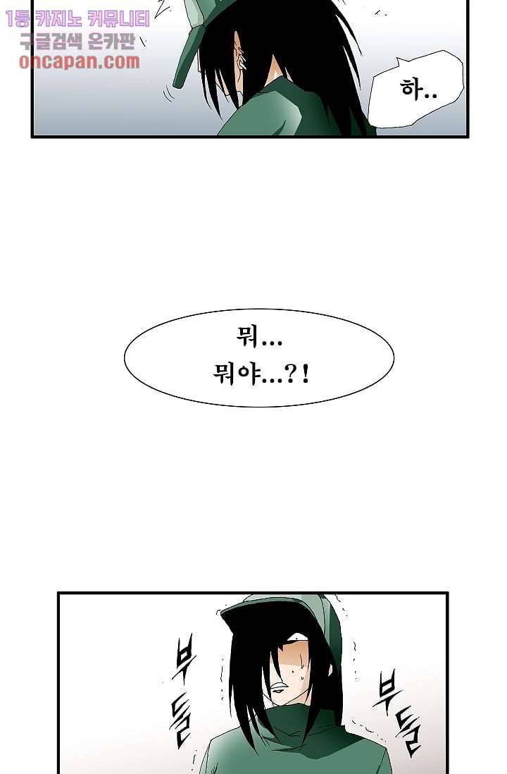 도깨비 19화 27