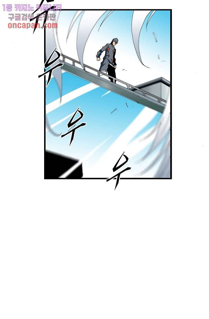 도깨비 19화 30