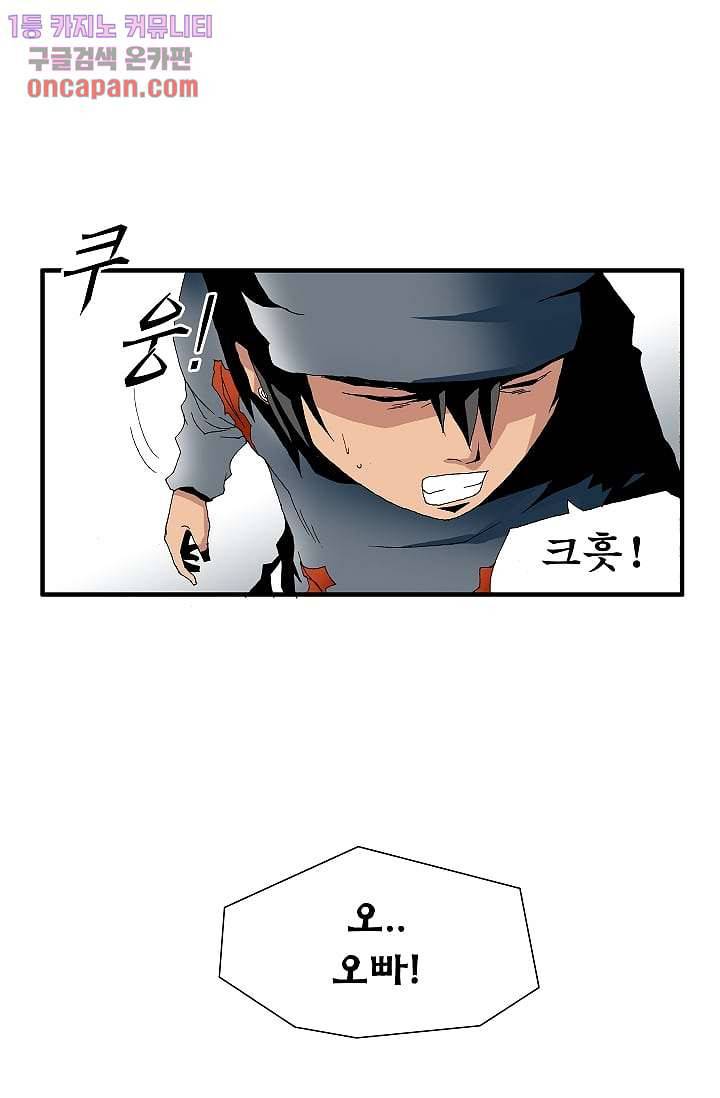 도깨비 19화 31