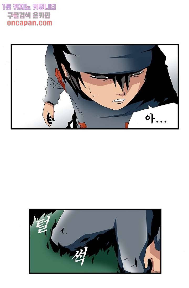 도깨비 19화 32
