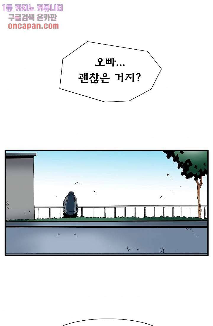 도깨비 19화 33
