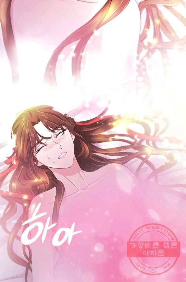 거부할 수 없는 운명 105화 5