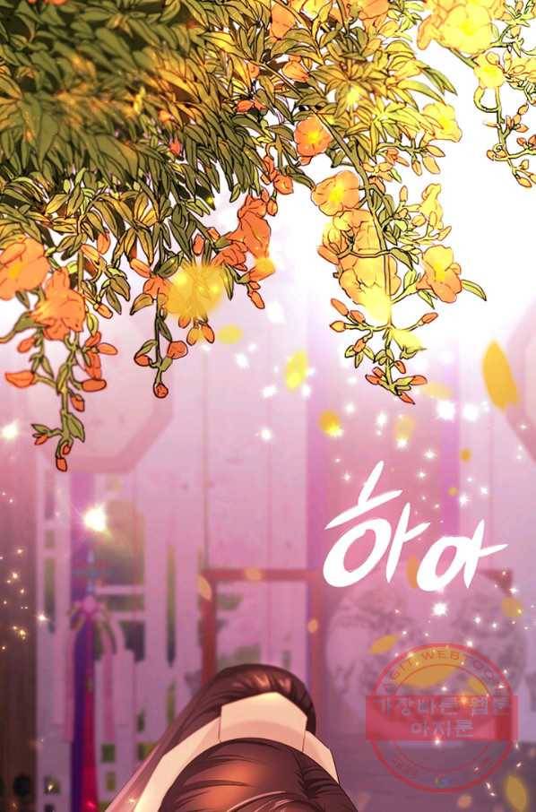 거부할 수 없는 운명 105화 10