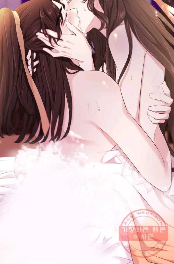 거부할 수 없는 운명 105화 14