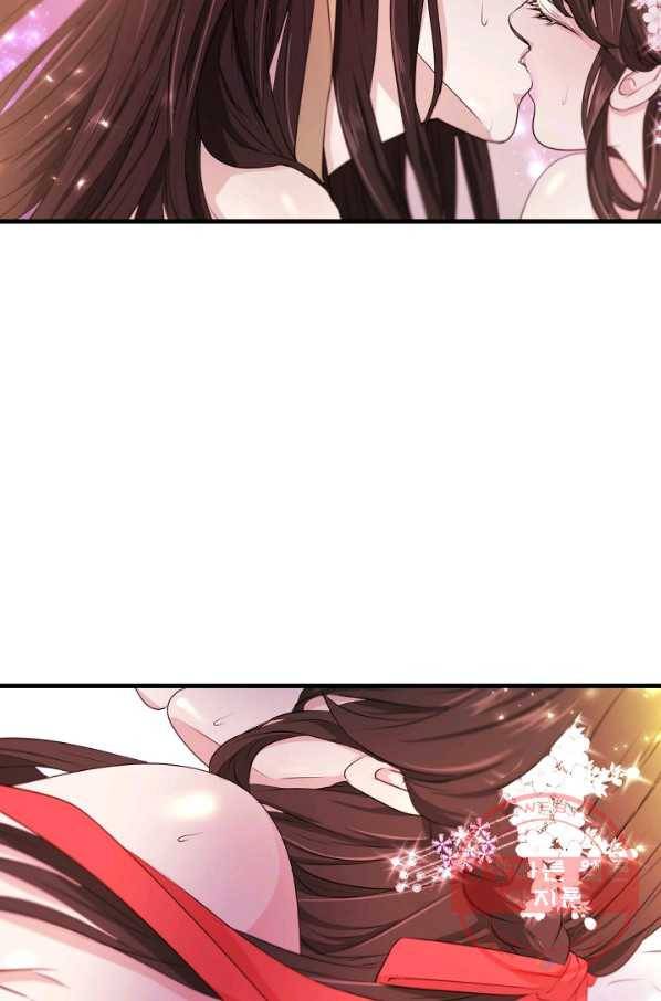 거부할 수 없는 운명 105화 18