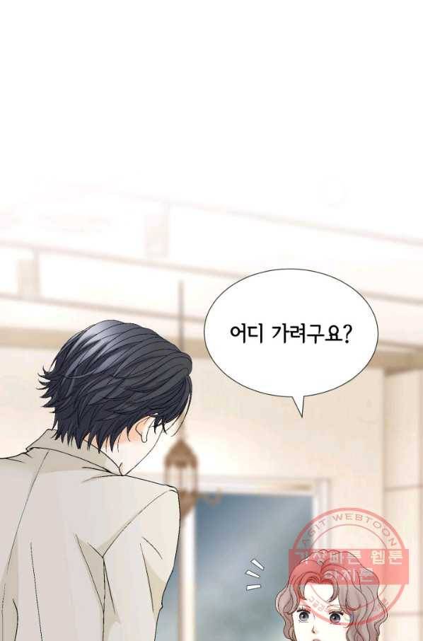 사랑의 순간 88화 가면 2