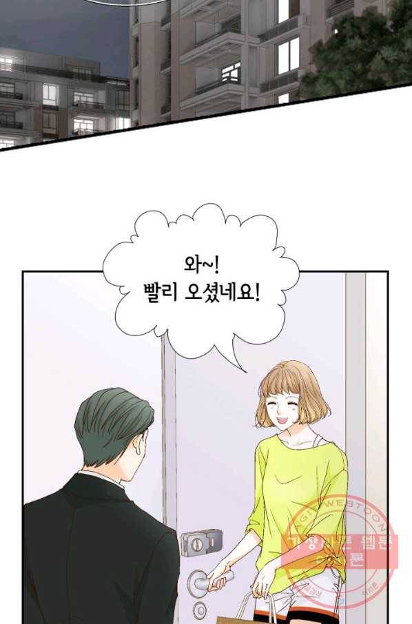 사랑의 순간 88화 가면 6
