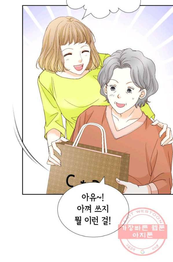 사랑의 순간 88화 가면 9