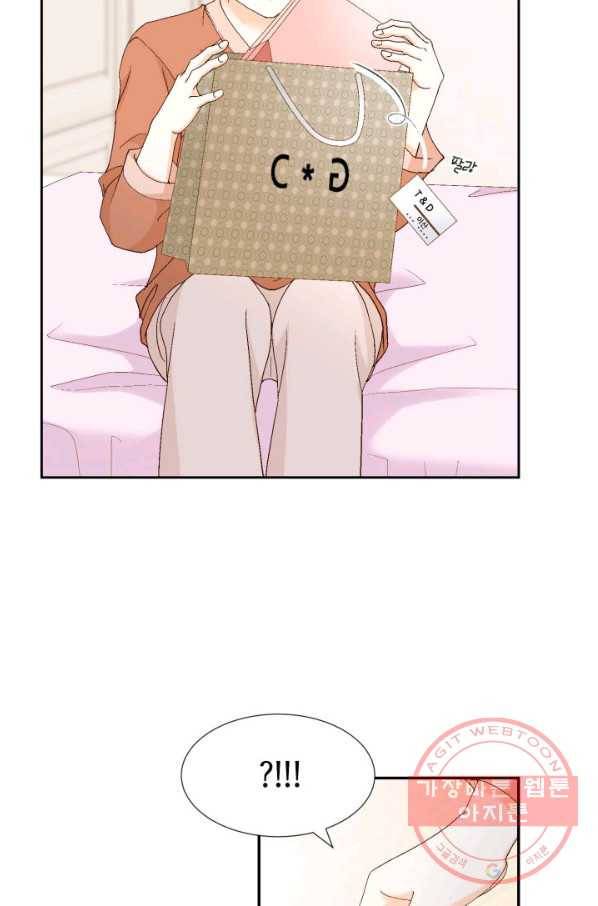 사랑의 순간 88화 가면 14