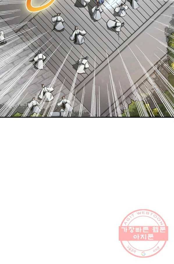일검독존 60화 10