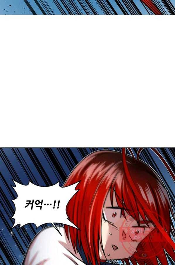 변신합시다 20화 23
