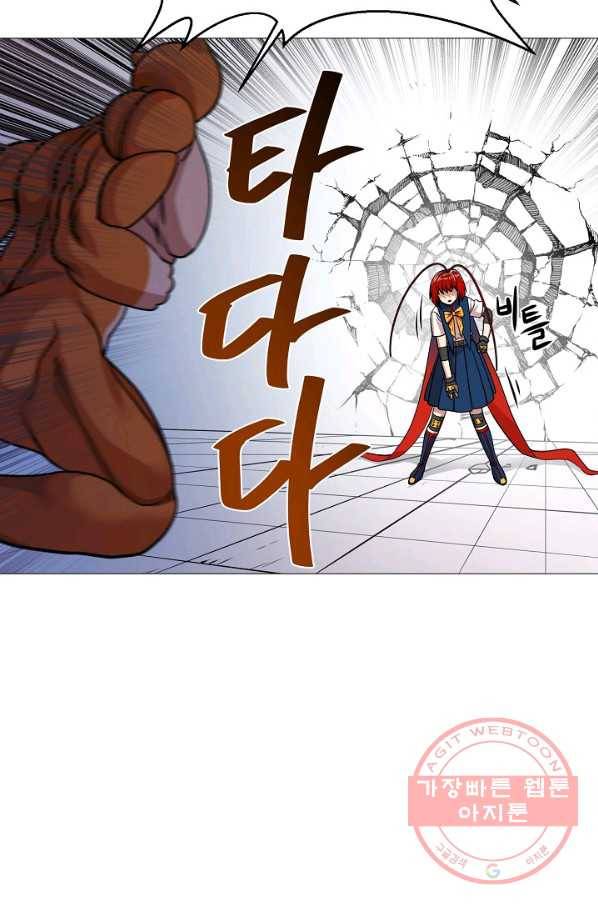 변신합시다 20화 34