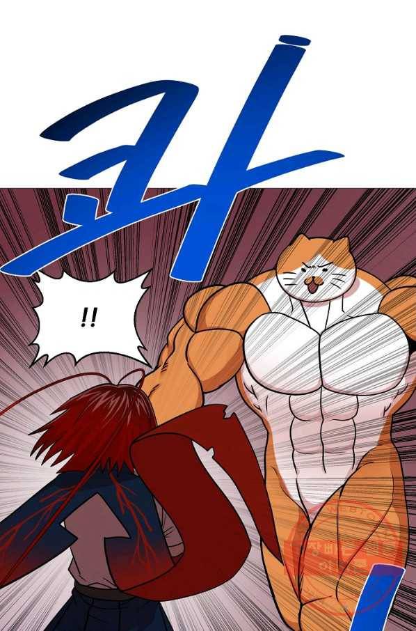 변신합시다 20화 35
