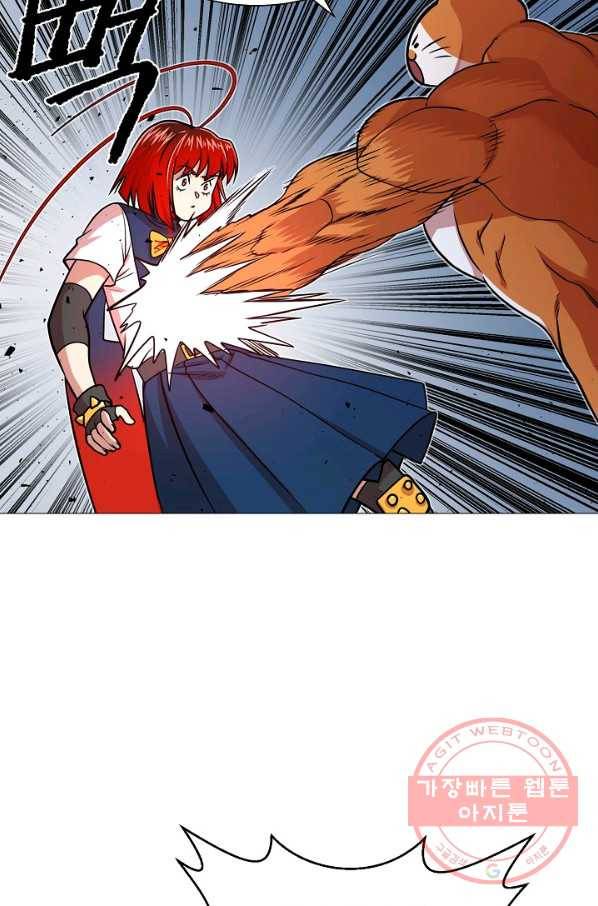 변신합시다 20화 38