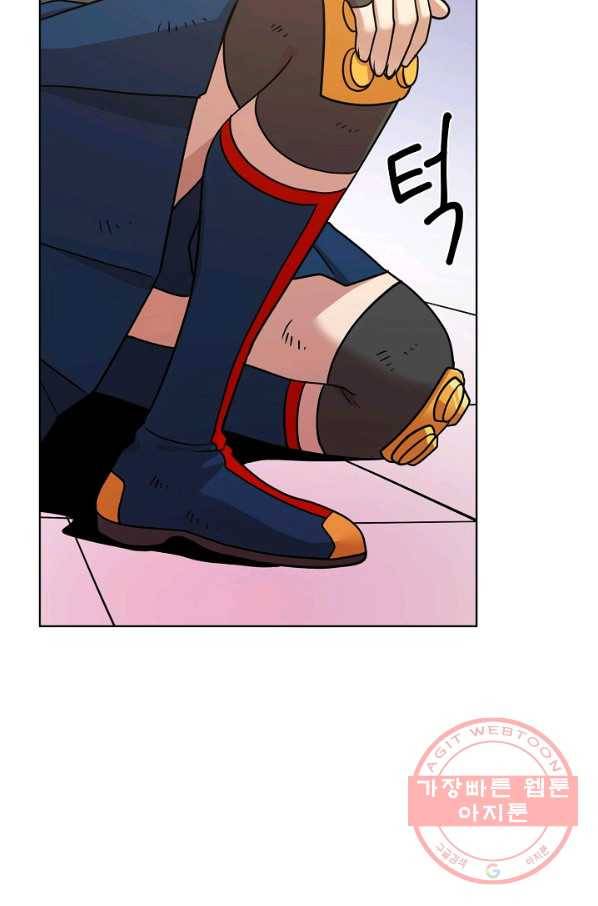 변신합시다 20화 49