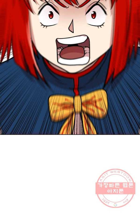 변신합시다 20화 57