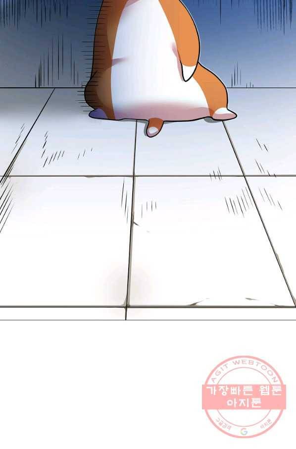 변신합시다 20화 90