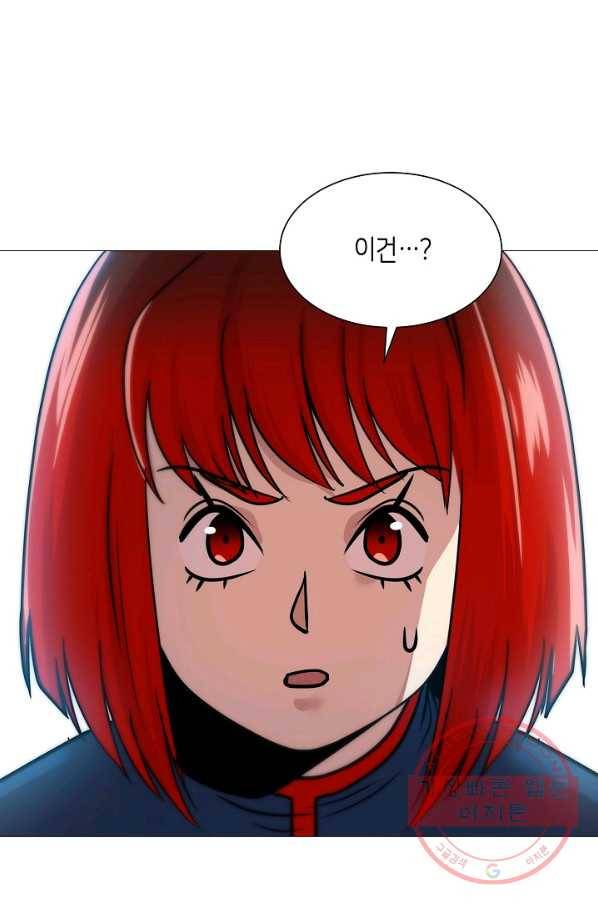 변신합시다 20화 99