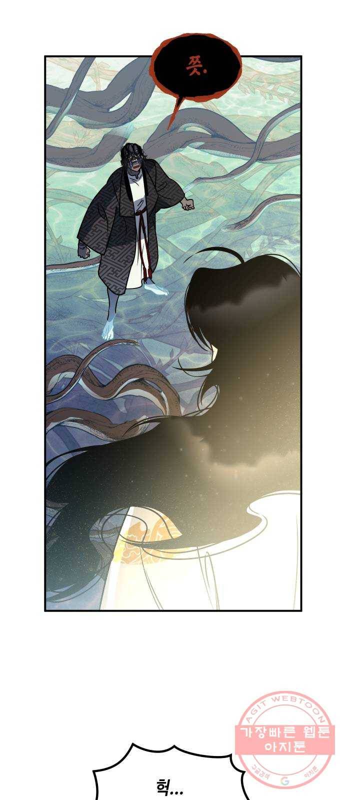 신이 담긴 아이 61화 청동검 (2) 6