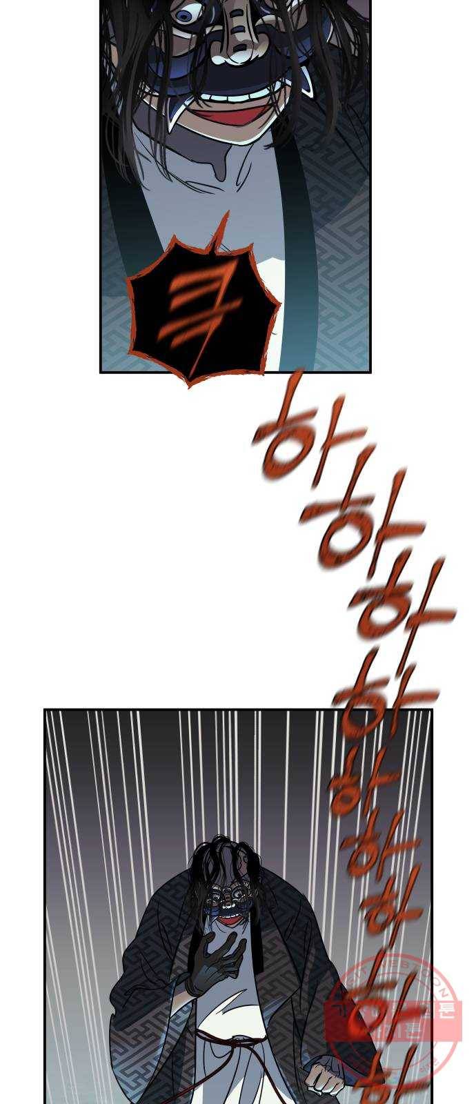 신이 담긴 아이 61화 청동검 (2) 17