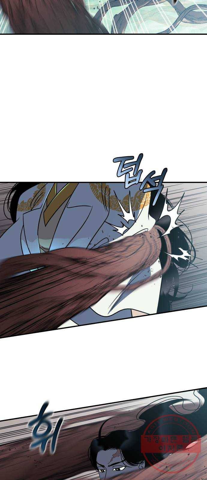 신이 담긴 아이 61화 청동검 (2) 32