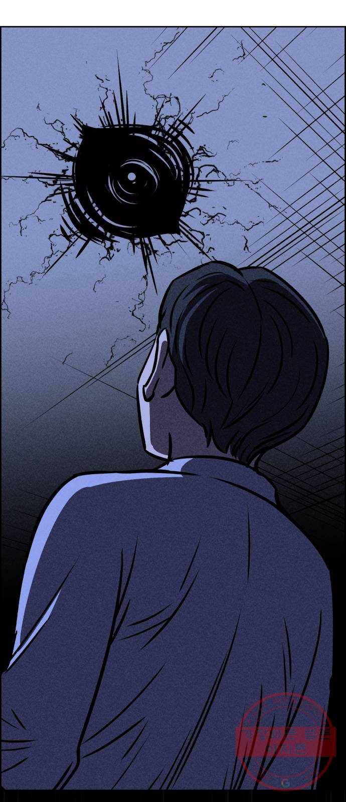 천치전능 29화 9